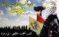 كتائب شهداء الأقصى لواء غزة